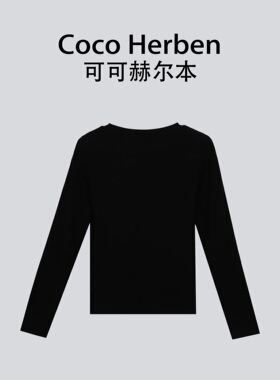 Coco Herben·定制时尚新款打底衫LY2058