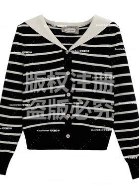 CocoHerben冬季美拉德色系时尚港风、复古新款毛衣LY4630