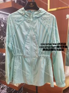 cocoherben24夏季新品透气薄荷曼波色系清新感冰丝防晒衣LY3600