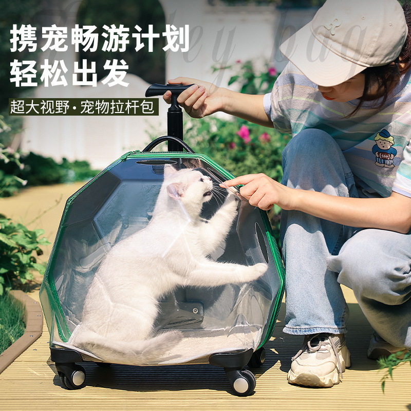 宠物拉杆箱猫包外出便携猫咪行李箱透明大号狗狗旅行箱推车太空舱