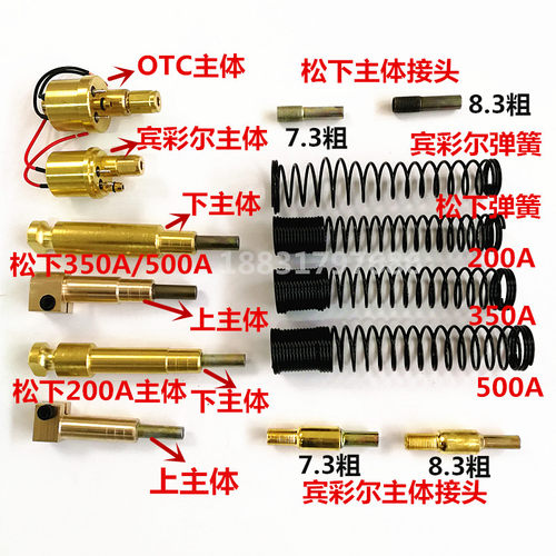 宾采尔二保焊枪后把主体15AK24KD36KD欧式OTC接口主体松焊下枪