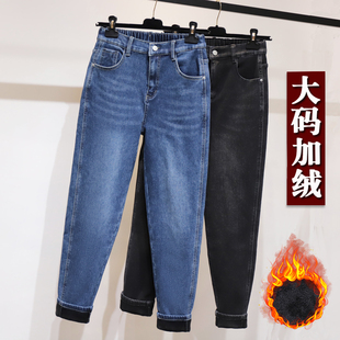女大码 弹力高腰老爹裤 胖MM加厚裤 哈伦裤 子显瘦宽松冬季 加绒牛仔裤