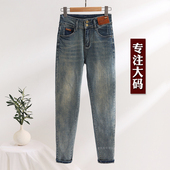 牛仔裤 高腰显瘦弹力高腰修身 女小脚裤 大码 胖MM裤 子九分裤 铅笔裤 潮