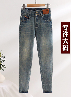 大码牛仔裤女小脚裤胖MM裤子九分裤高腰显瘦弹力高腰修身铅笔裤潮