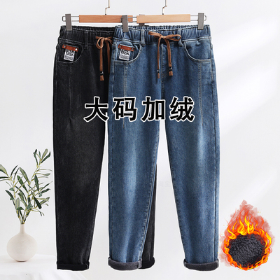 大码加绒牛仔裤女加厚胖MM裤子