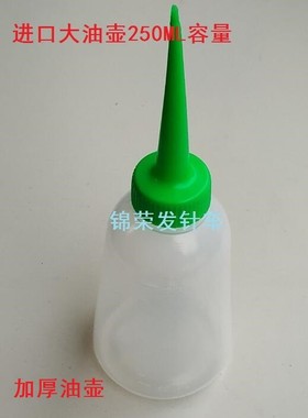 白色油壶优质油壶