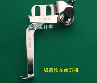 银箭坎车C007J C007款通用哈苏排坎车哈苏排