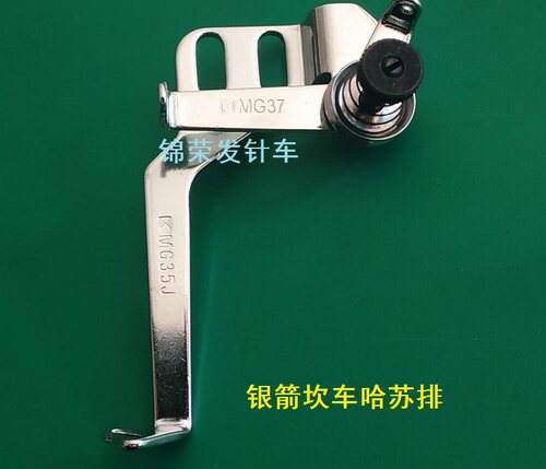银箭坎车C007J C007款通用哈苏排坎车哈苏排