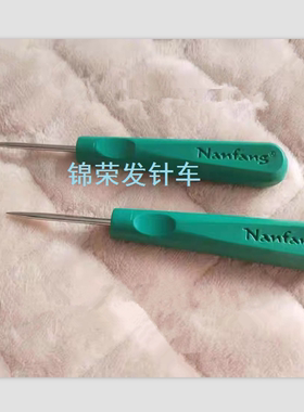绿色挑针 直锥子千枚通 挑针家用塑料柄粗挑针耐用挑针拆线锥子