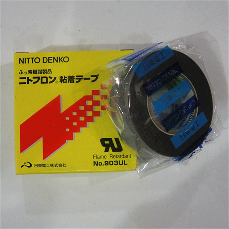 高温铁氟龙压脚皮缝纫机拷边机 打边 削皮机滑皮胶布 压脚底贴薄