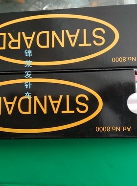 免削卷纸笔服装点位笔白色红色黄色点位笔拉线笔免削拉线蜡笔