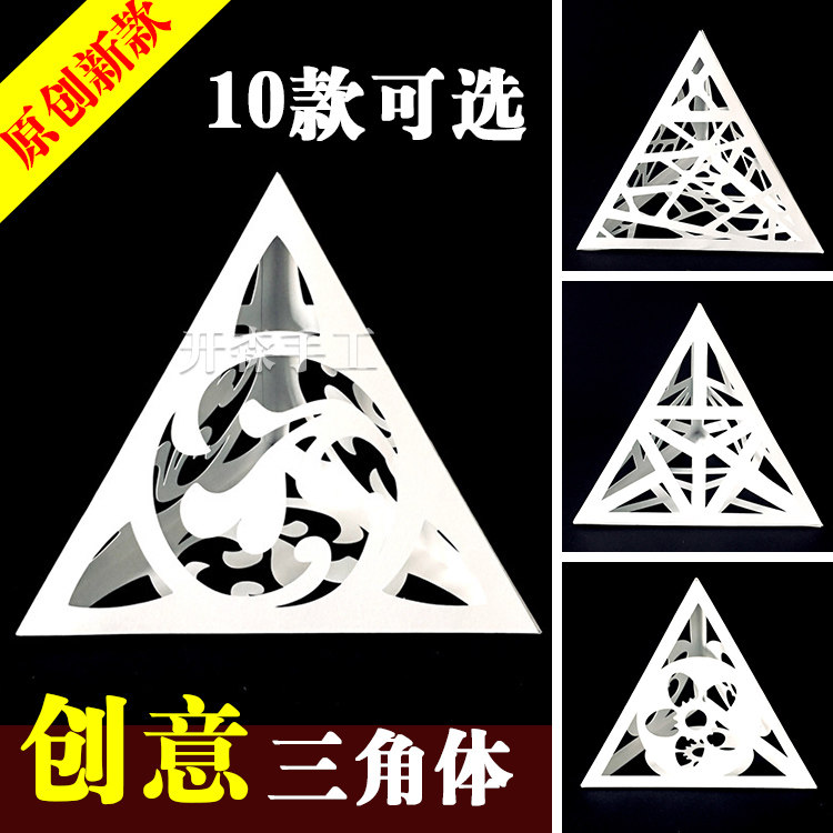 新款 卡纸纸雕浮雕 立体构成 教师基本功 技能大赛 比赛参赛作品