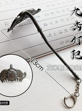 西游记猪八戒九齿钉耙金属手办男