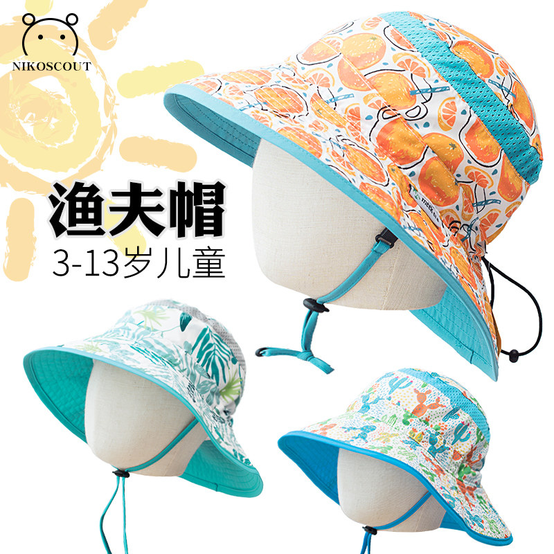 兒童防曬帽子遮臉防紫外線寶寶大帽檐太陽帽男孩遮陽帽女童太陽帽在類目 童裝/嬰兒裝/親子裝, 帽子/圍巾/口罩/手套/耳套/腳套, 帽子中 - 來自Buy2taobao.com提供專業的淘寶代購服務