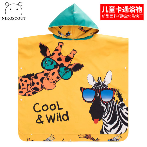 儿童游泳专用浴袍速干吸水连帽