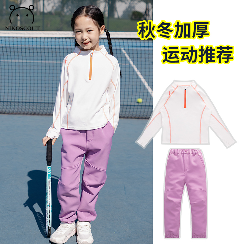 轻便保暖绒衫糯糯衣A类女童户外