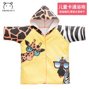 儿童浴袍吸水速干大童浴巾斗篷可穿式冬天温泉披风用品便携毛巾衣