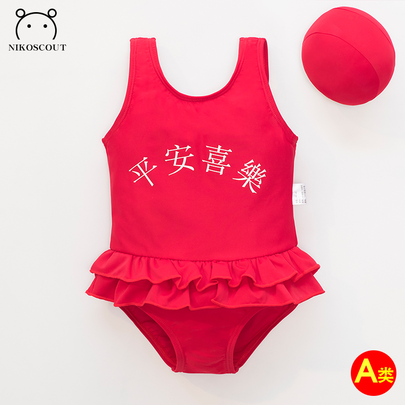 清仓婴儿宝宝游泳衣A类无荧光剂