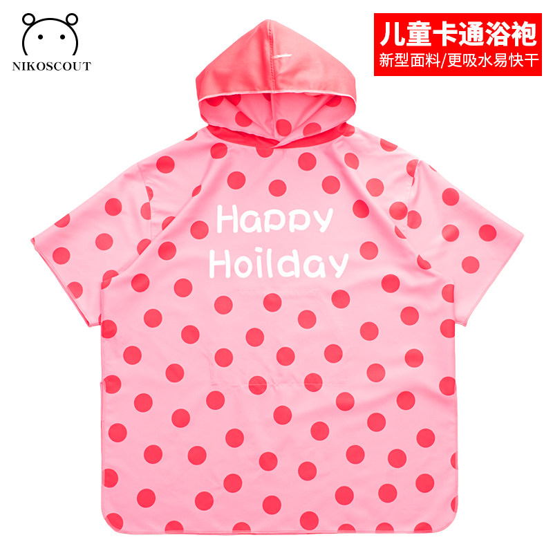 浴衣儿童浴巾浴袍可穿式速干男童游泳沙滩巾专用吸水斗篷毛巾连帽,童装/婴儿装/亲子装,浴袍,淘宝优惠券,粉丝福利购,淘宝优惠卷