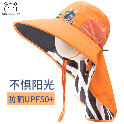 男童海边户外玩水速干防晒大檐帽