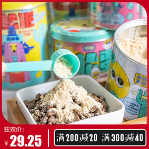 句句兽松松饭肉松狗狗猫咪挑食拌饭拌粮零食香烘牛肉松鸡肉松蛋黄
