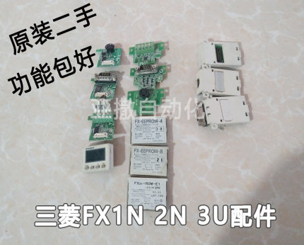 FX2N/FX1N/FX3-232/485/422-bd EEPROM-4/8 FX1N-5DM FX2N-ROM-E1