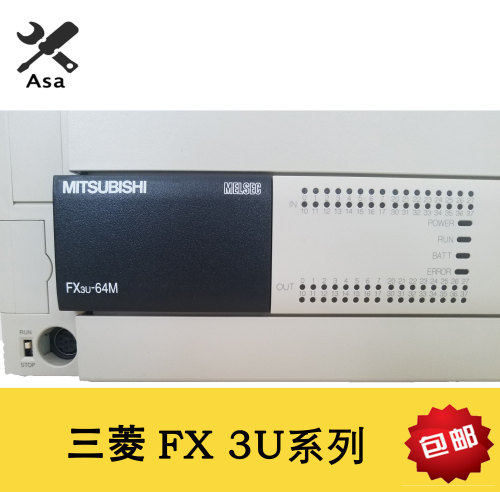 三菱PLC FX3U-16/32/48/64/80/128MT/MR/ES-A