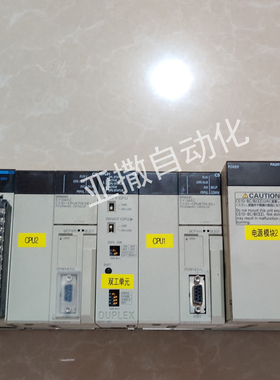 二手九成新欧姆龙CS1D-CPU67H/PA207R/DPL01 CS1W-EIP21/PRM21/AD