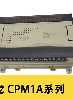 欧姆龙PLC CPM1A-10/20/30/40CDR/CDT及扩展20/40EDR/EDT