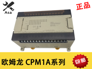 40CDR 欧姆龙PLC 40EDR CDT及扩展20 EDT CPM1A