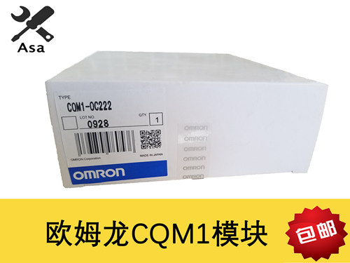 CQM1输出输入单元电源