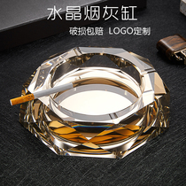 水晶玻璃烟灰缸创意个姓潮流轻奢大号家用客厅办公室烟缸礼品定制