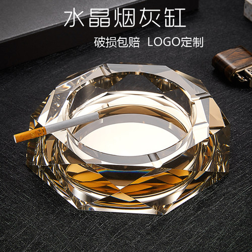 水晶玻璃创意个性潮流烟缸