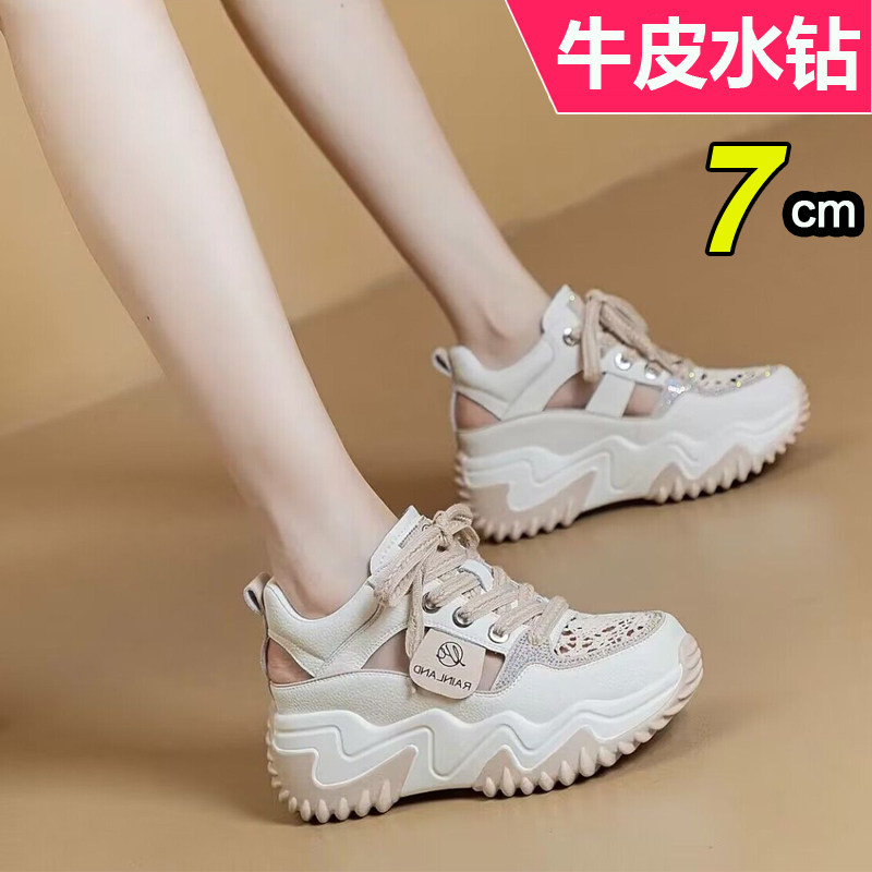 镂空小白鞋女2025夏季新款洞洞鞋真皮透气内增高运动休闲老爹凉鞋