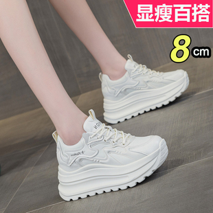 运动休闲轻便软底老爹鞋 8CM真皮内增高小白鞋 爆款 新款 女2025秋季