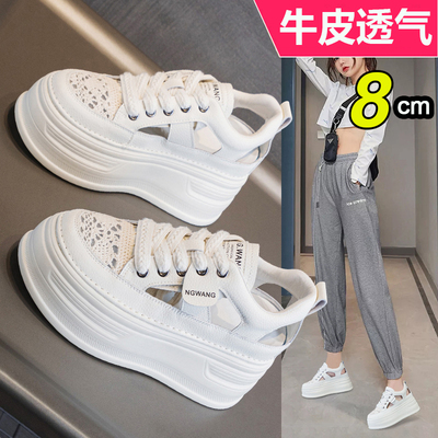 百搭休闲时尚8厘米系带小白鞋