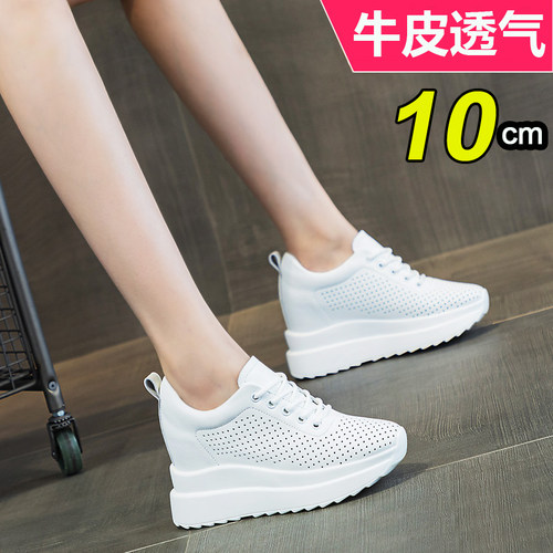 内增高小白鞋夏真皮一脚蹬女鞋休