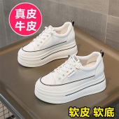 女内增高女鞋 小白鞋 9cm松糕厚底2026春季 牛皮小码 女 轻便新款 板鞋