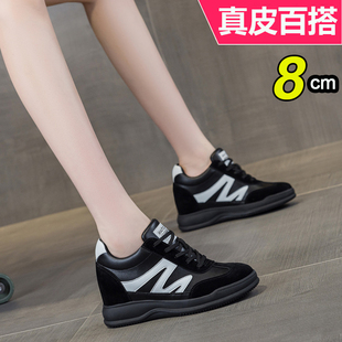 黑色休闲运动小黑鞋女士2026新款秋季软底皮面内增高女鞋轻便超轻