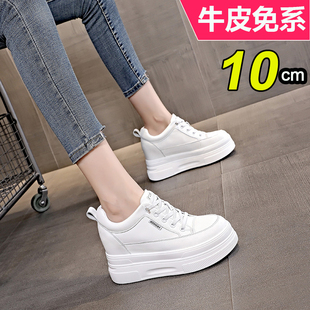 真皮小白鞋女板鞋2025新款春秋款松糕厚底运动单鞋内增高10cm女鞋