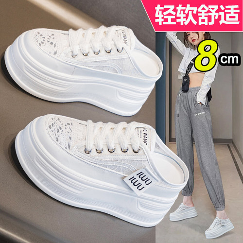 透气凉拖鞋小个子厚底内增高8cm