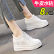 一脚蹬透气休闲鞋 免系带全牛皮厚底小白鞋 女内增高8.5cm春秋新款