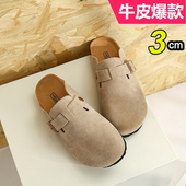 大码 牛皮勃肯鞋 百搭包头半拖软木钓鱼博肯鞋 爆款 厚底拖鞋 女夏外穿