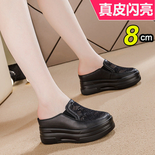 包头拖鞋女外穿夏透气黑色网面内增高半拖8cm厚底小白鞋半托网鞋