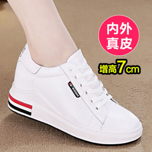 运动休闲板鞋 百搭真皮内增高7cm坡跟女单鞋 女2026春秋韩版 小白鞋