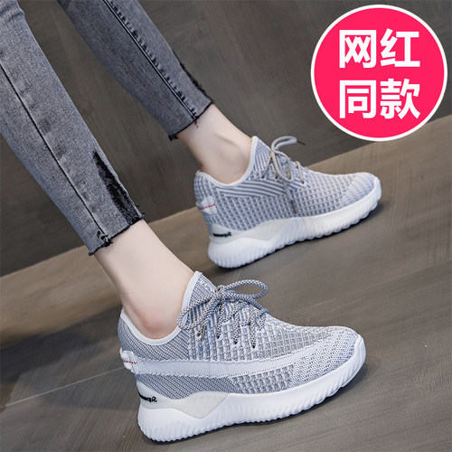 网红同款透气椰子鞋软底舒适跑步