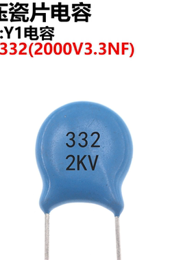 100只 高压瓷片电容 2KV 2000V 3.3NF 332