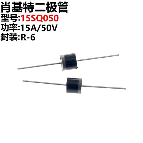 10只太阳能肖特基二极管