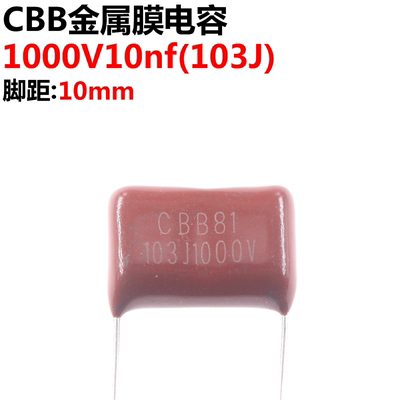 20只0NF0.01UF脚距P15