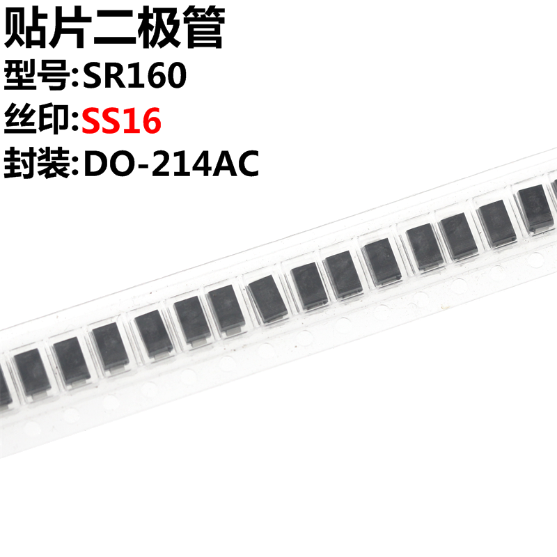 100只二极管A型SMA1A60V